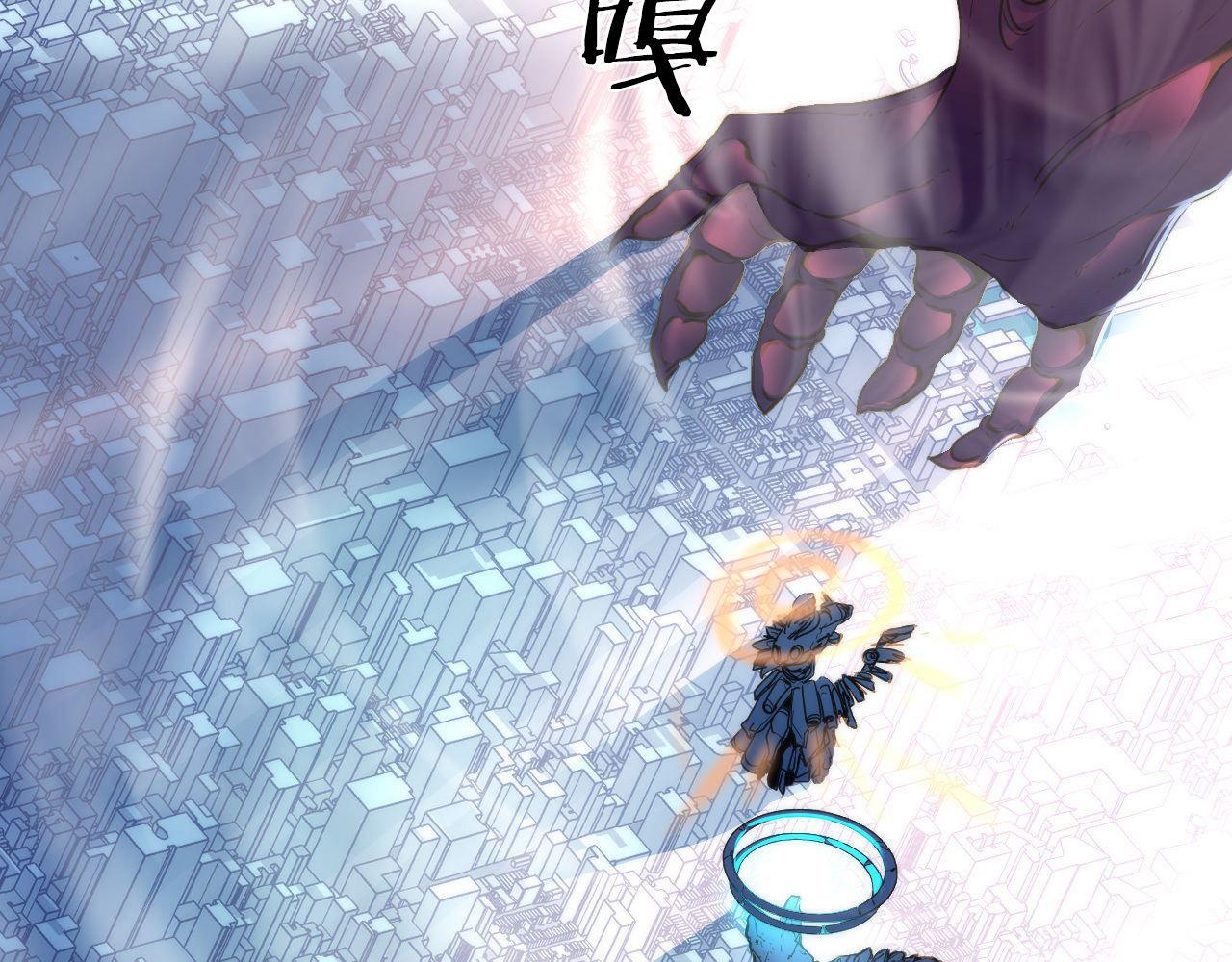 第79话 神的食堂25