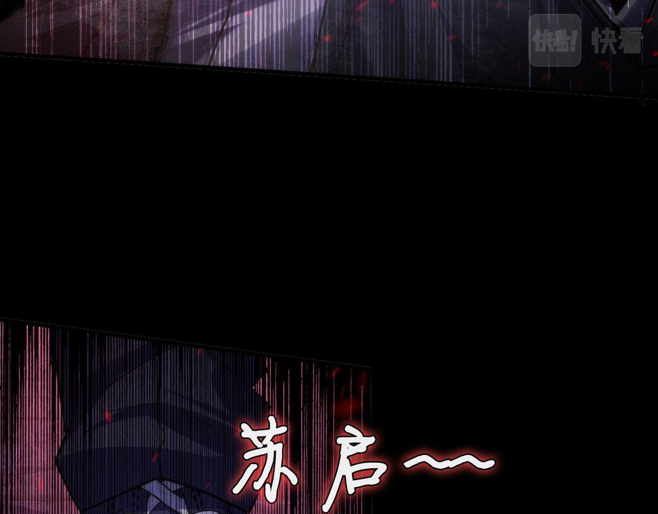 第174话 忤逆巷，莫回头26