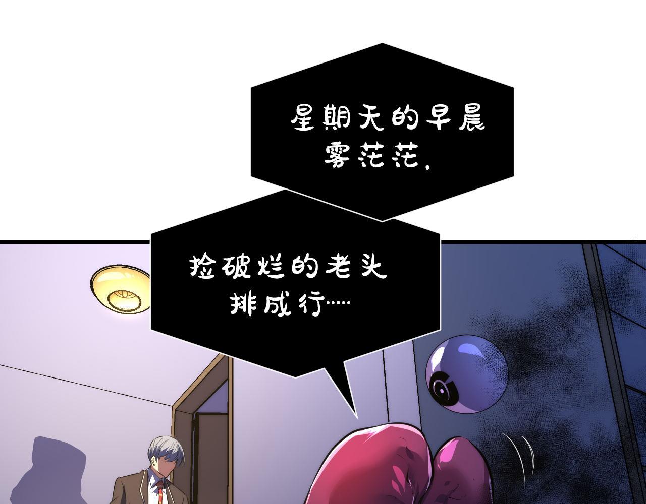 第155话 阻断之路74