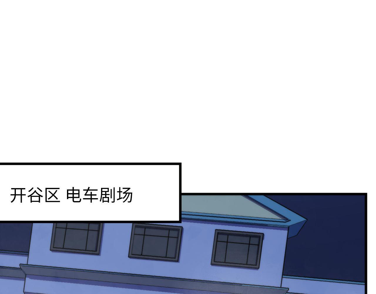 第70话 锚定仪式·冤家路窄69