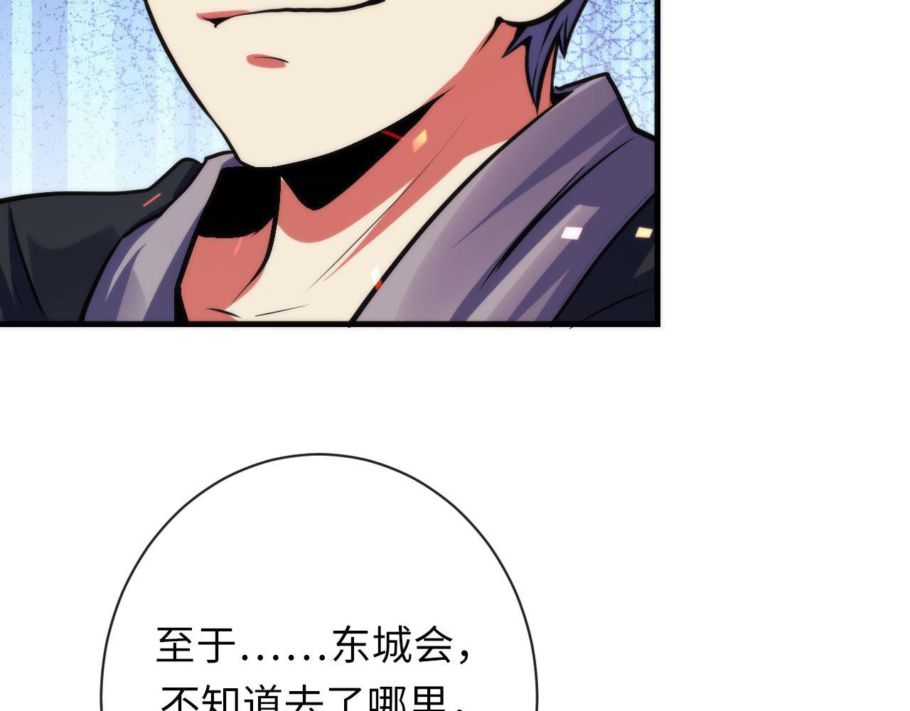 第170话 文化节落幕·周五特别行动100