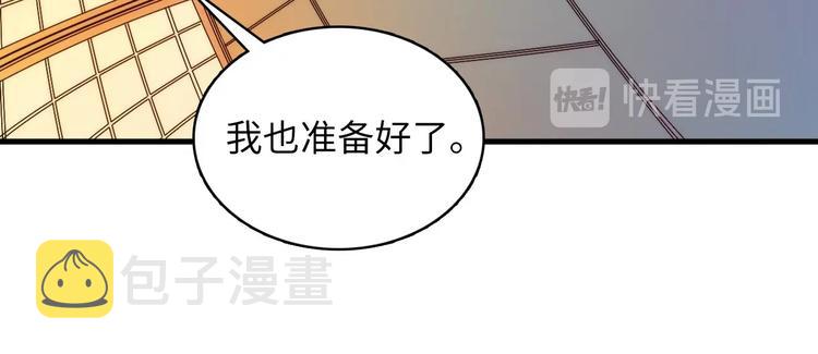 第4话 歌牌社的读牌鬼59