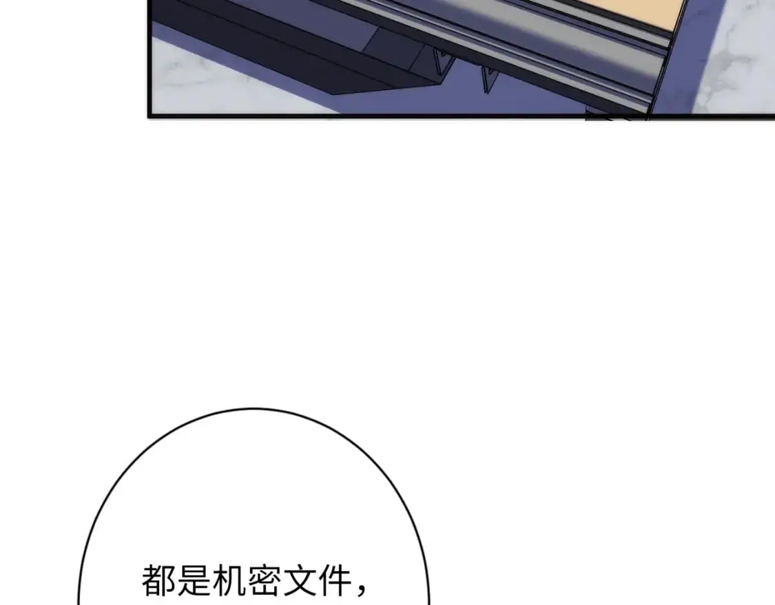 第235话 老板保护计划82