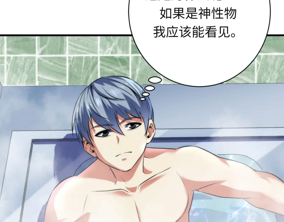 第208话 无法读取84