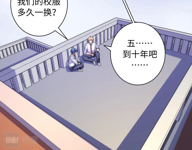 第44话 你找到我了？61