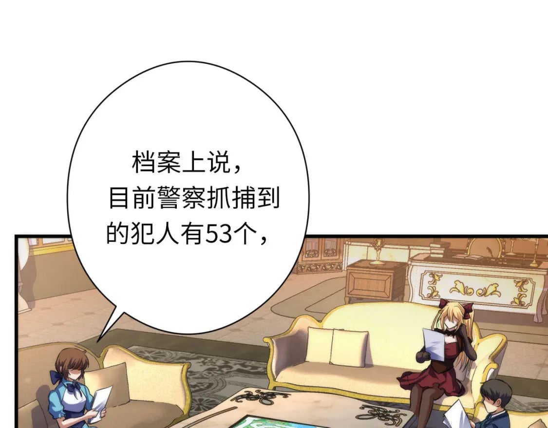 第210话 传染？44