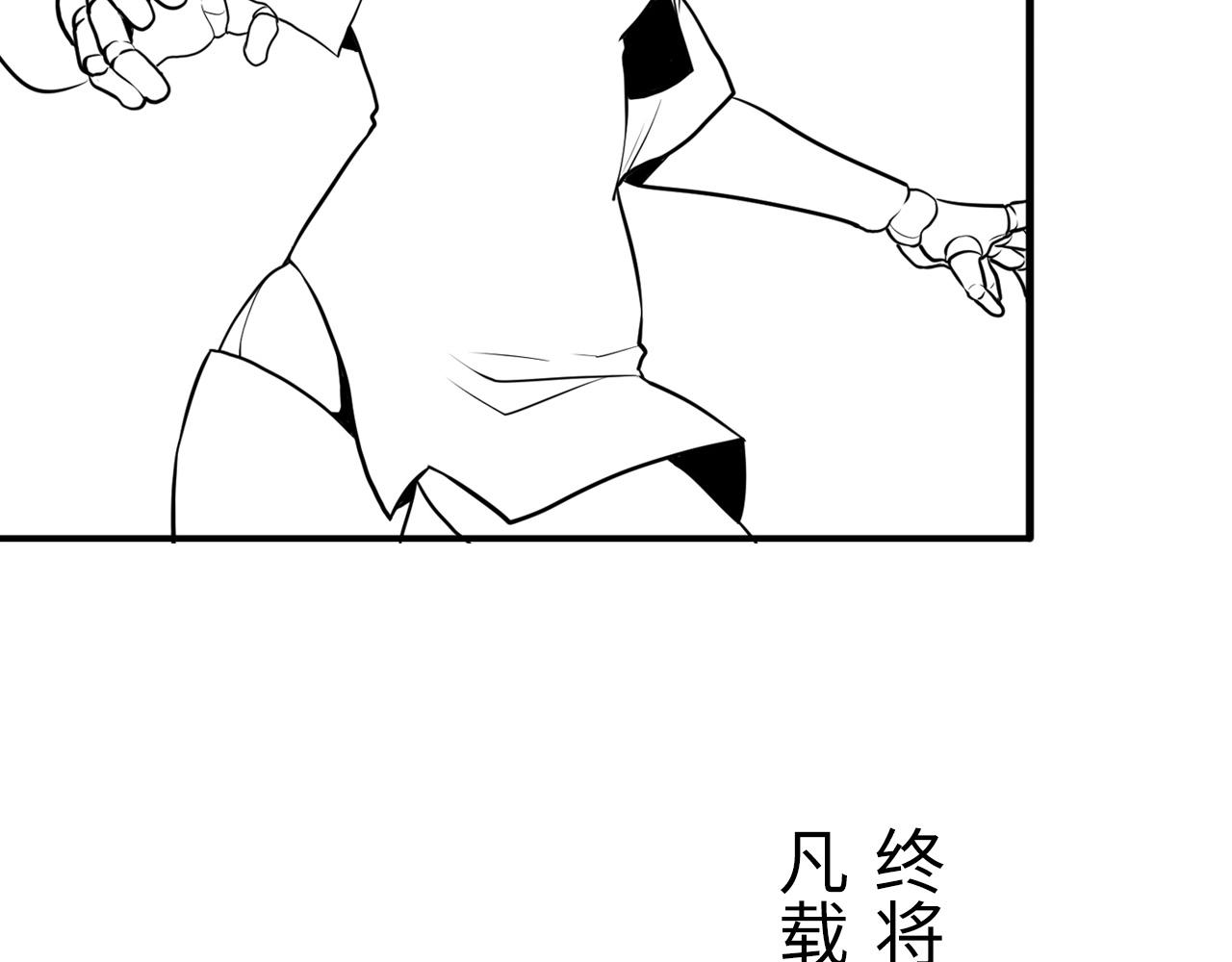 第47话 山鲁佐德！113