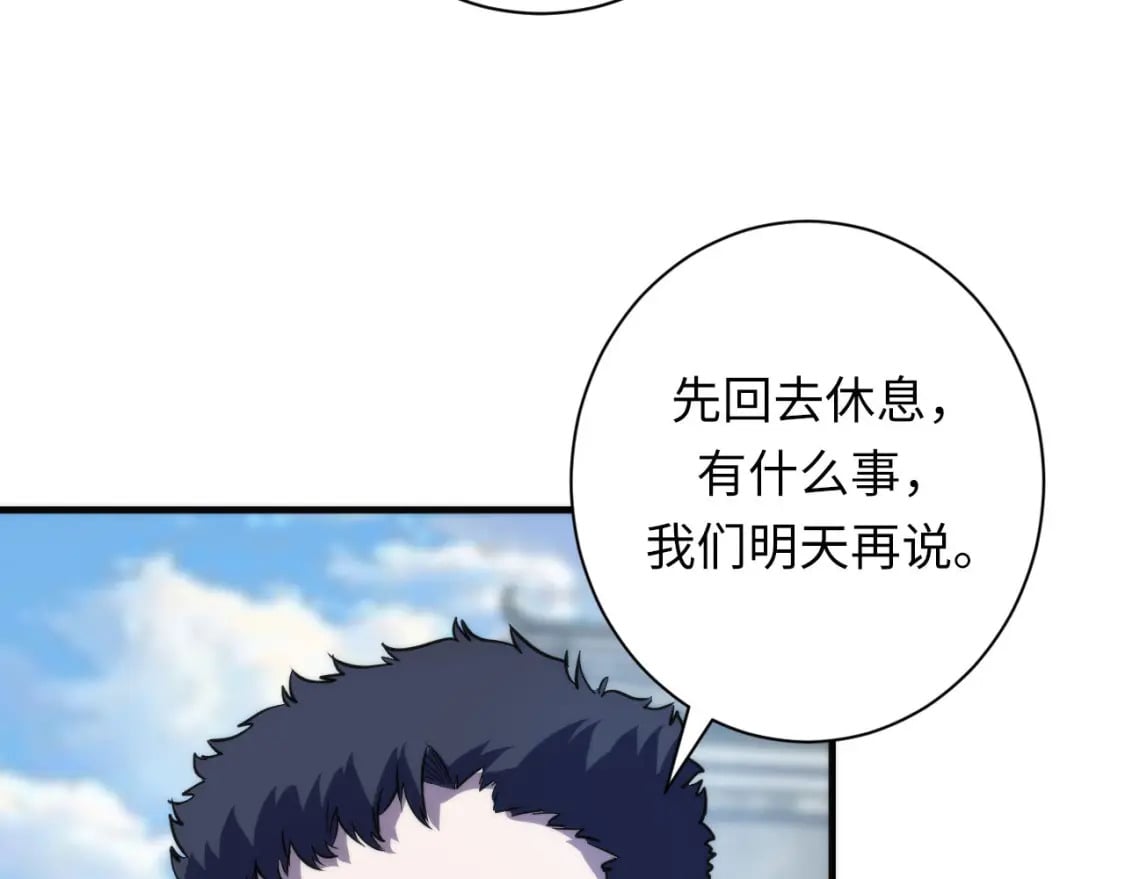 第197话 离开结界·无名英雄70