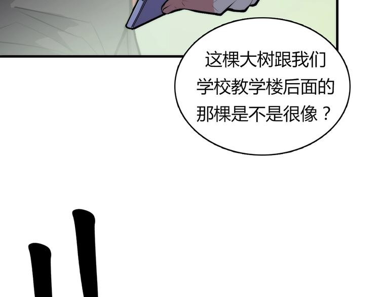 第8话 工业三天使89