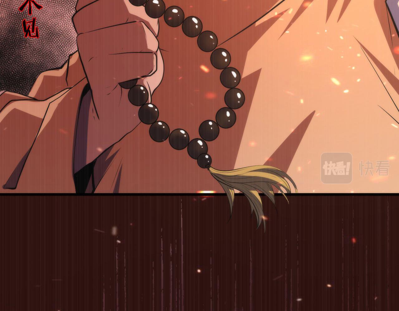 第100话 吓死宝宝了84