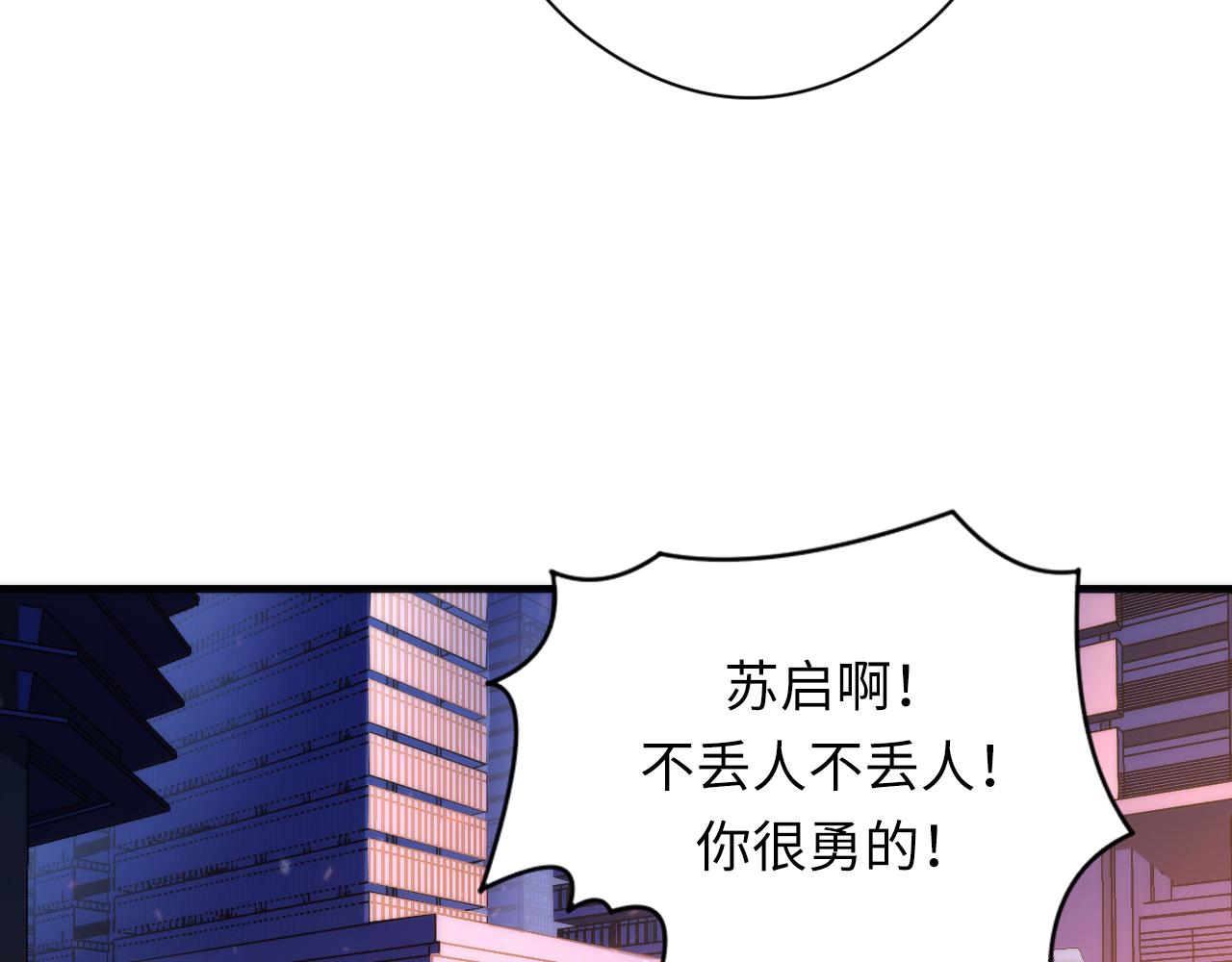 第130话 局中局104