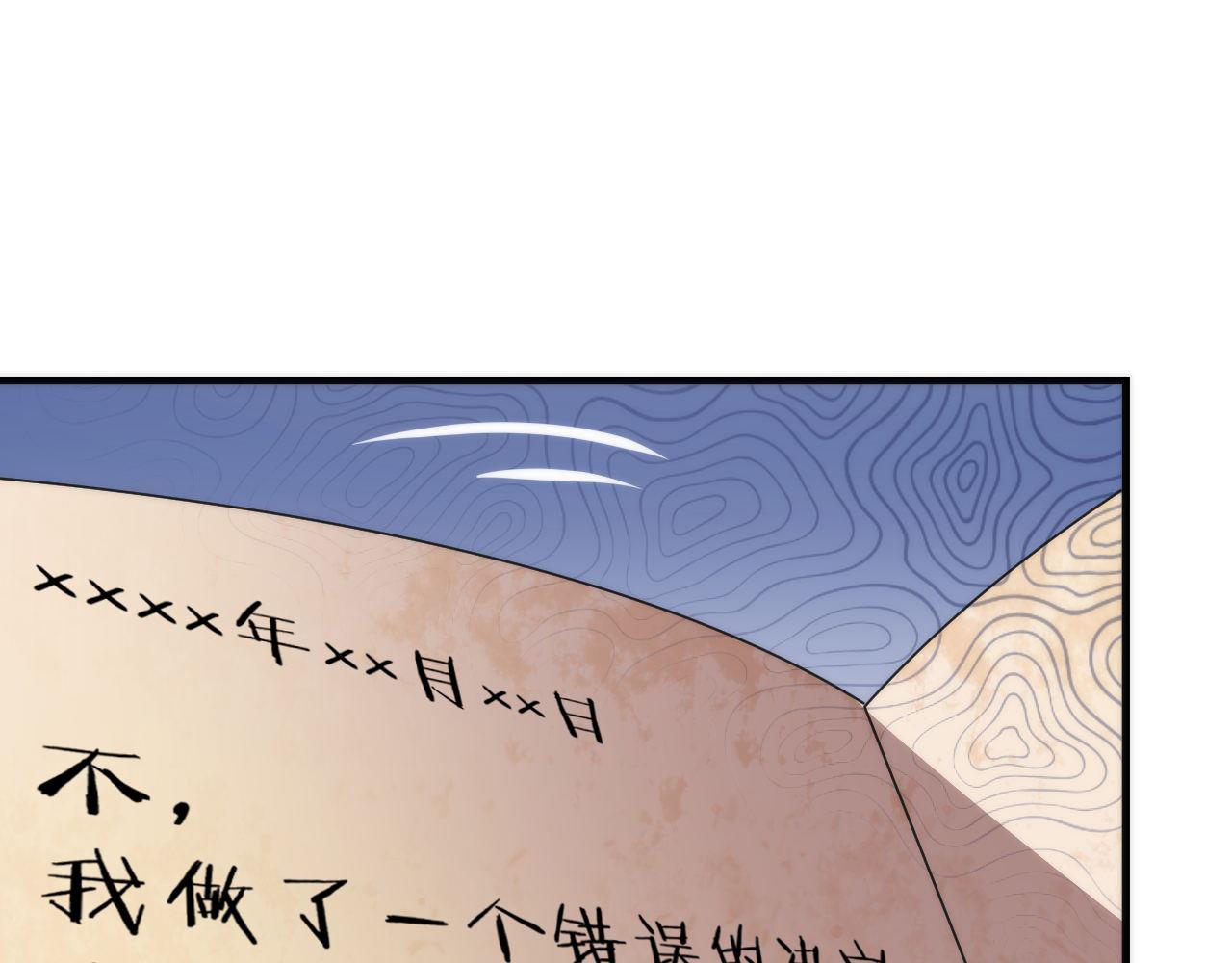 第75话 翻车日记20