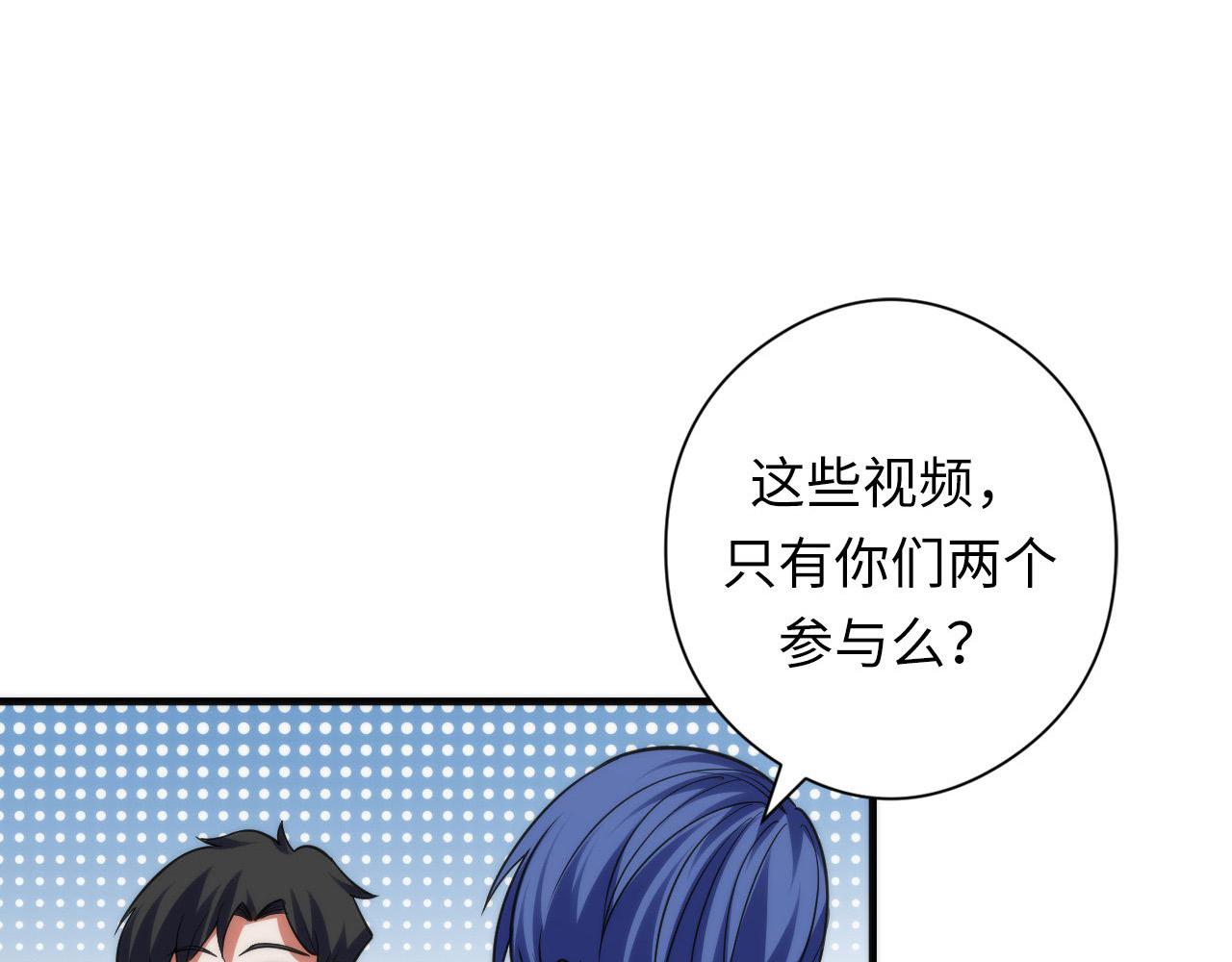 第116话 墨菲斯托·黑船祭典75