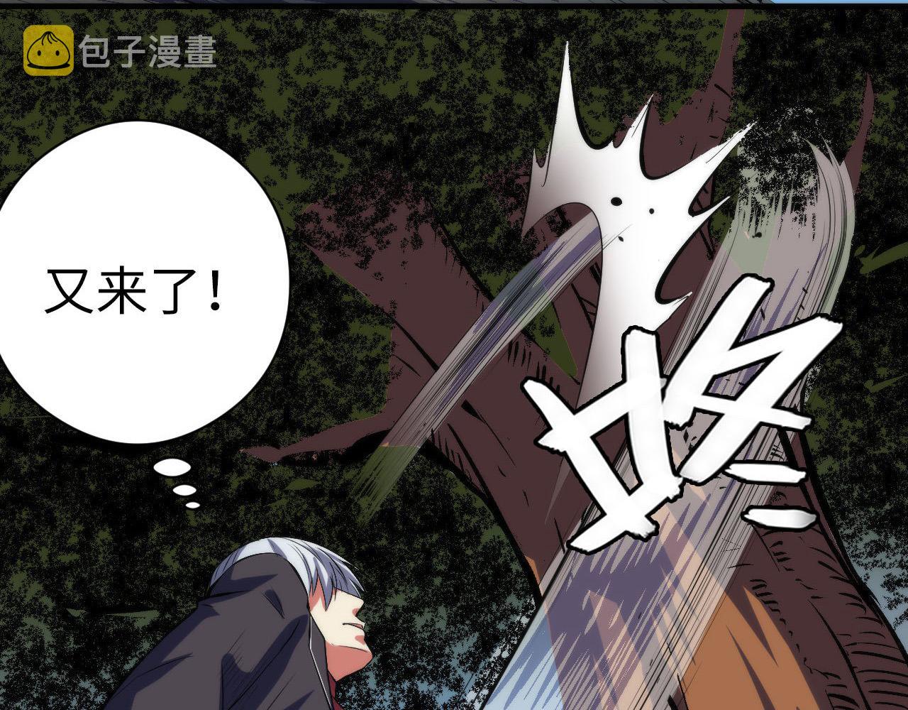 第99话 年轻的阴阳师呦99