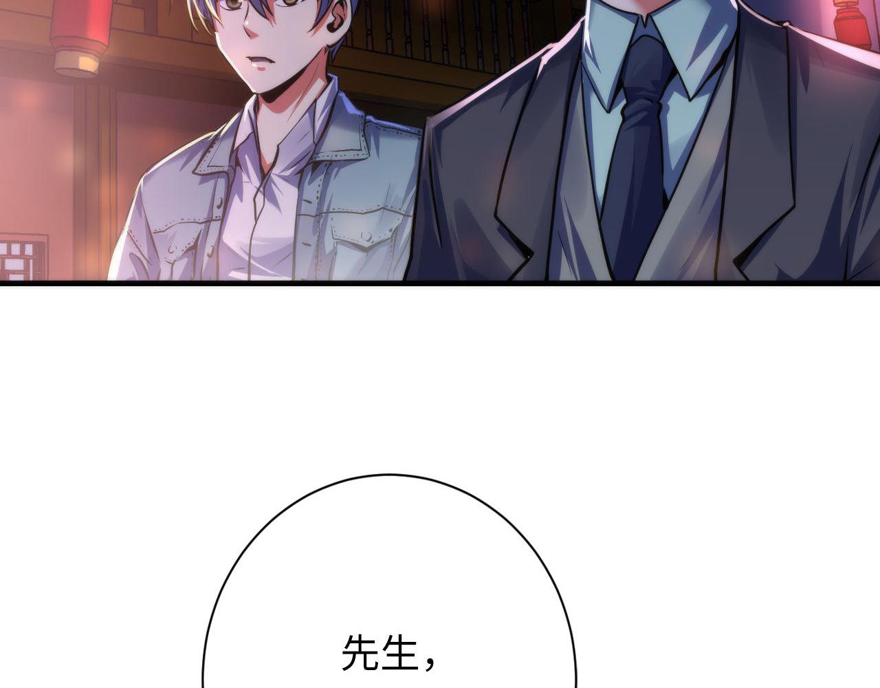 第170话 文化节落幕·周五特别行动114