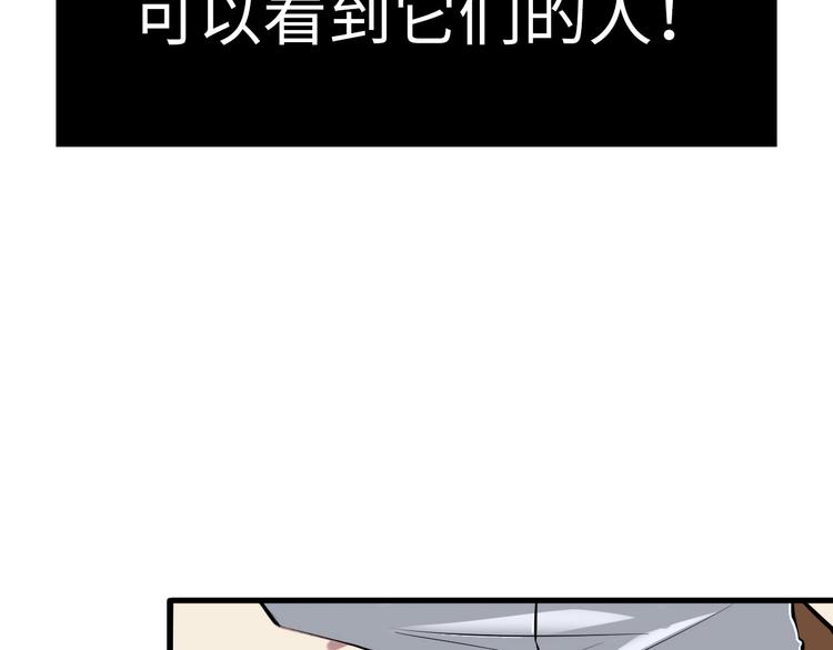 第1话 这世界疯了！202