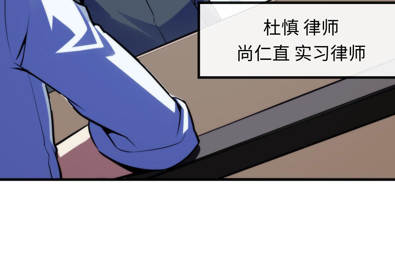 第88话 山寨是第一生产力22