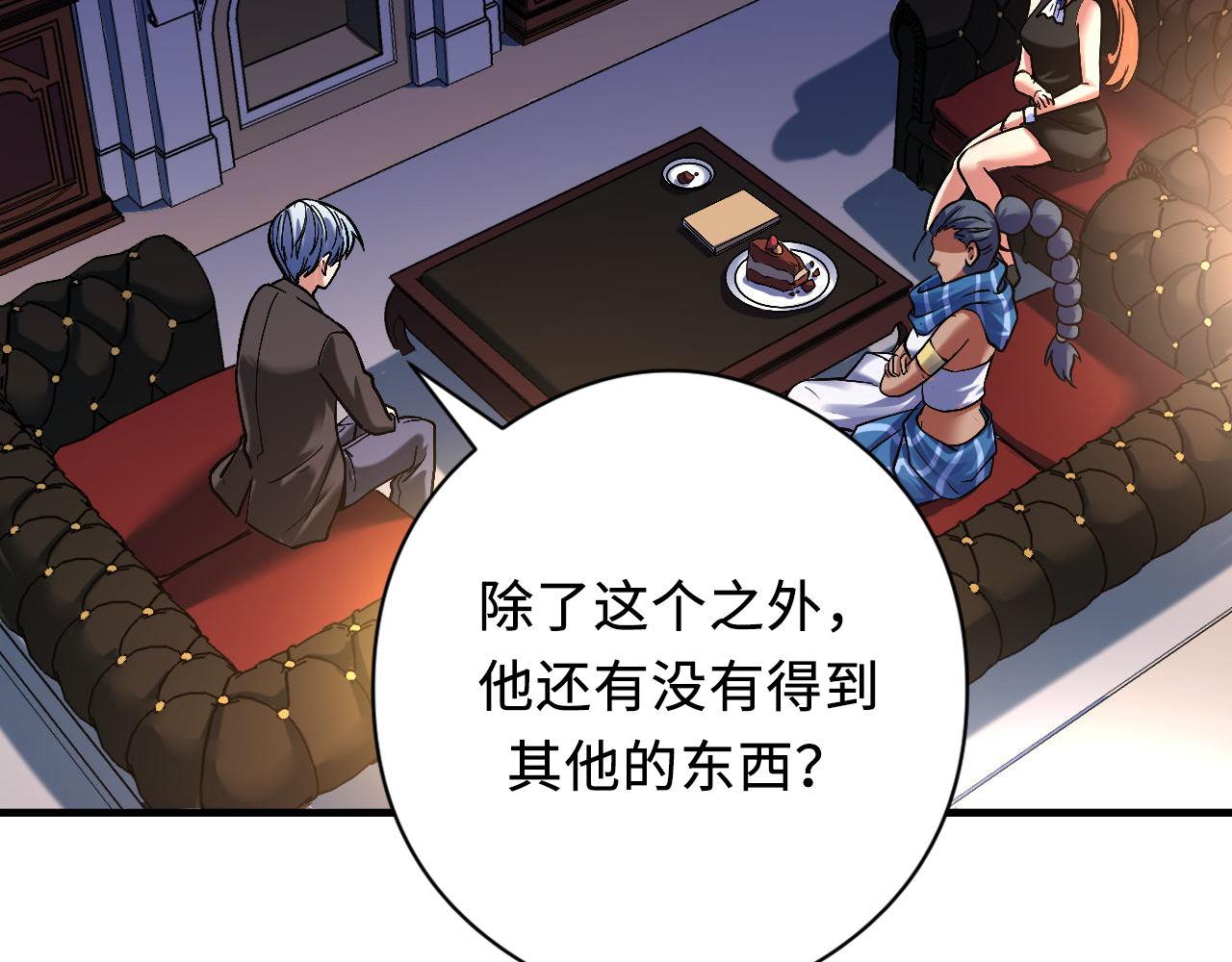 第145话斯金纳箱？箱中之鼠！57