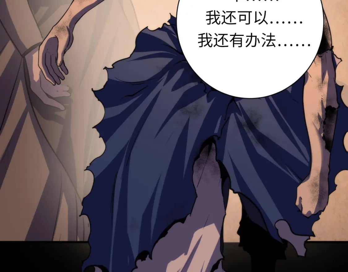 第192话 我还看得见！97