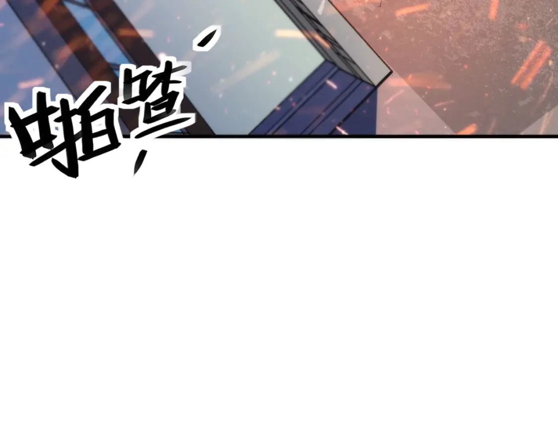 第194话 阴谋瓦解·神秘宅男？9