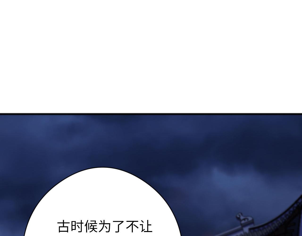 第171话 洛都结界99