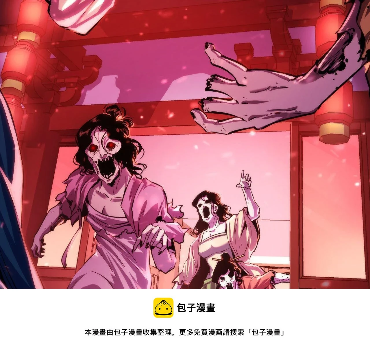 第180话 花魁游街49