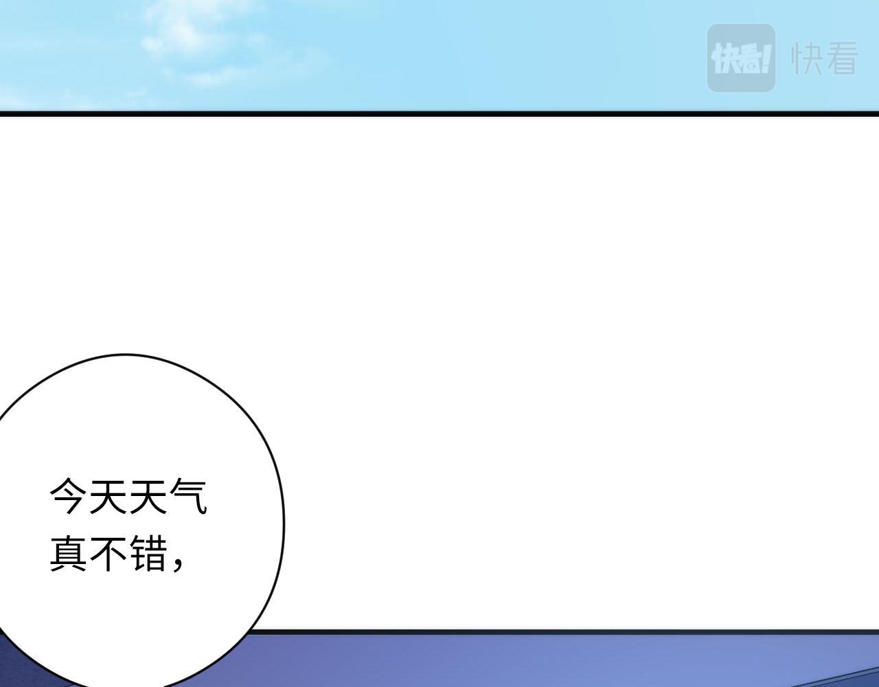 第101话 苏·鬼王缔造者·启11