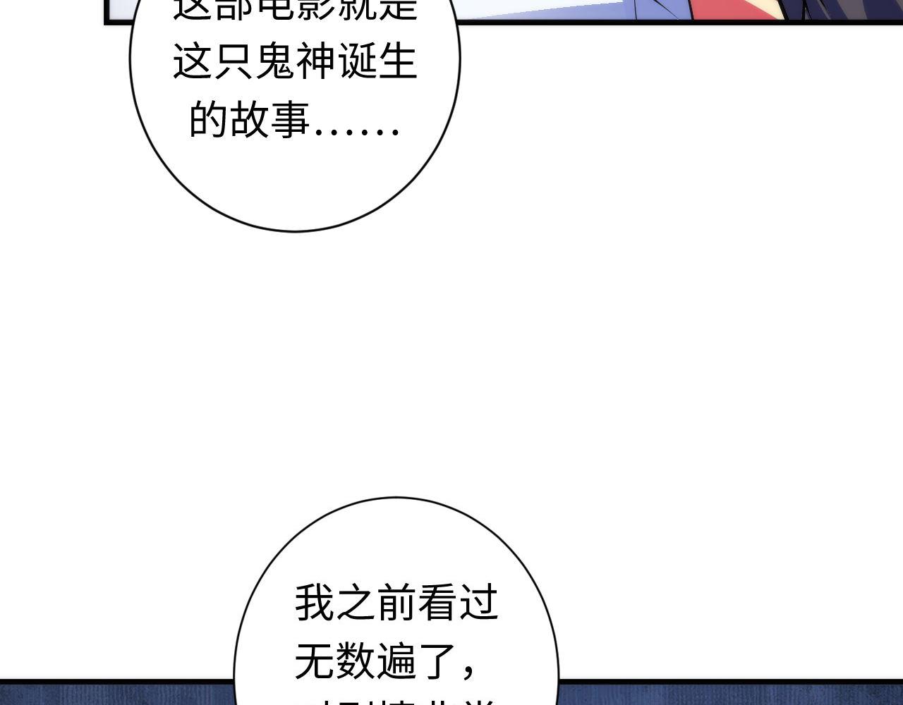 第94话 放开那个女孩！56