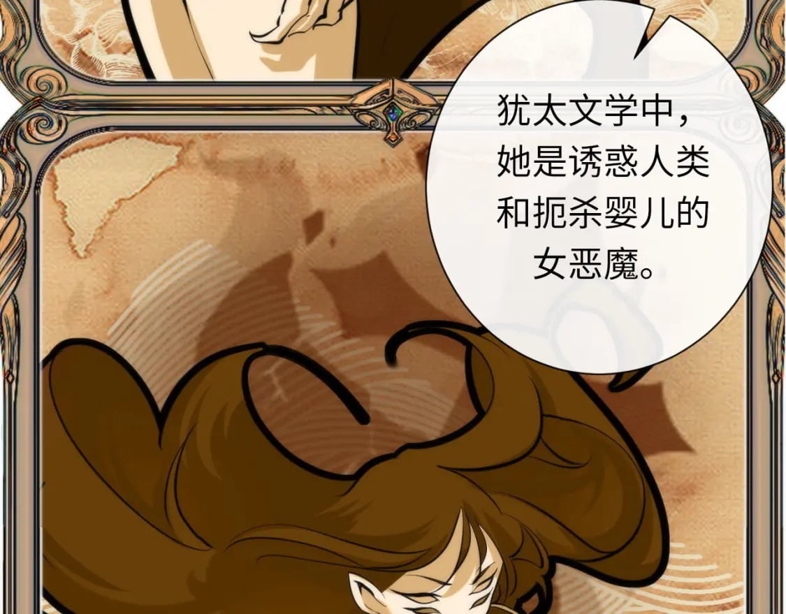 第211话 吸血鬼历史·永生37