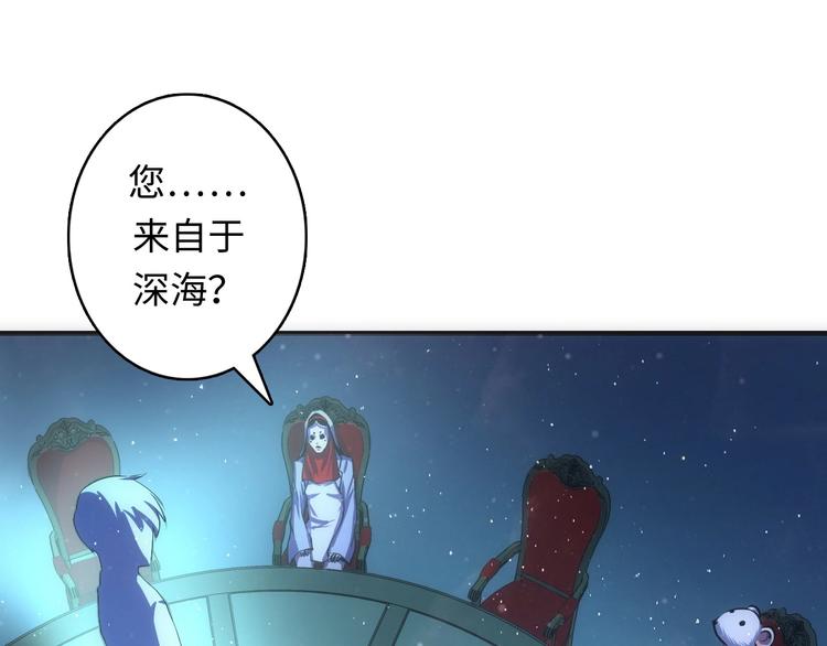 第38话 为何窥视我之神秘87