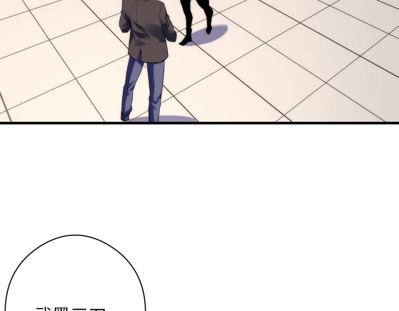 第156话 锚定增加135