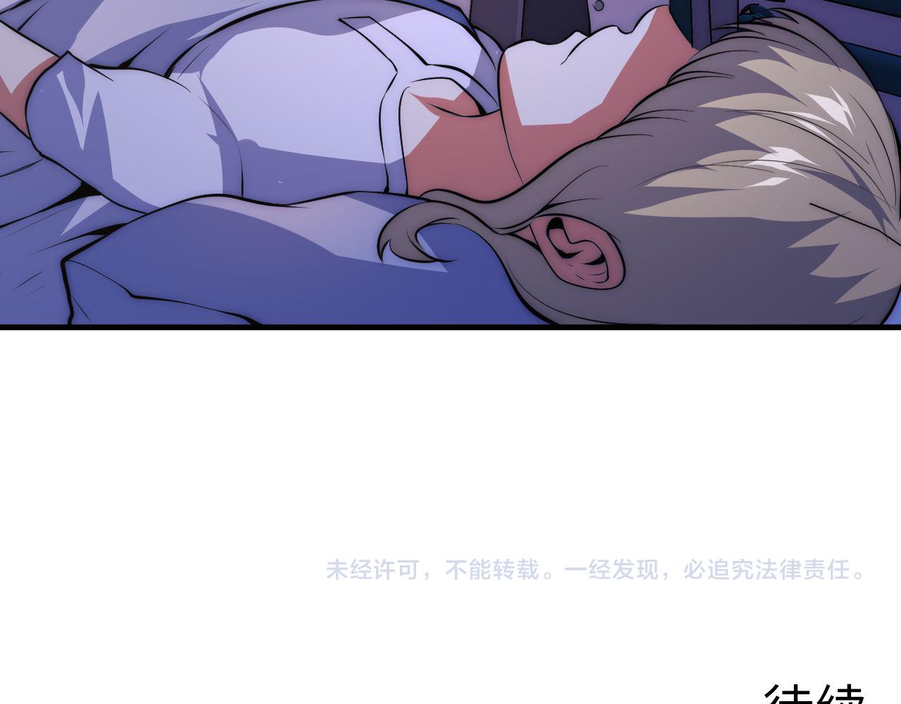 第157话第 神主御守113
