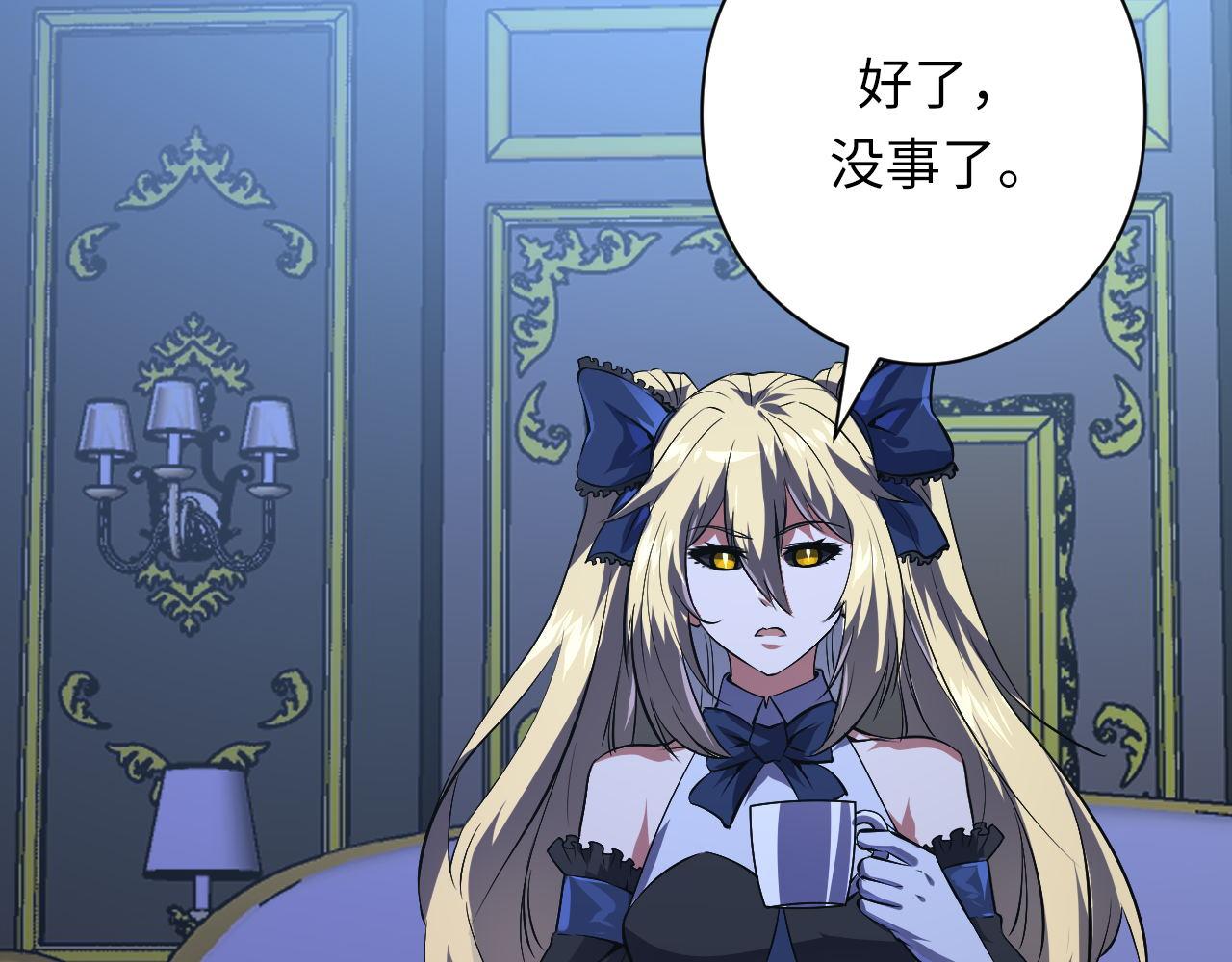 第154话 富翁棋的亡者38