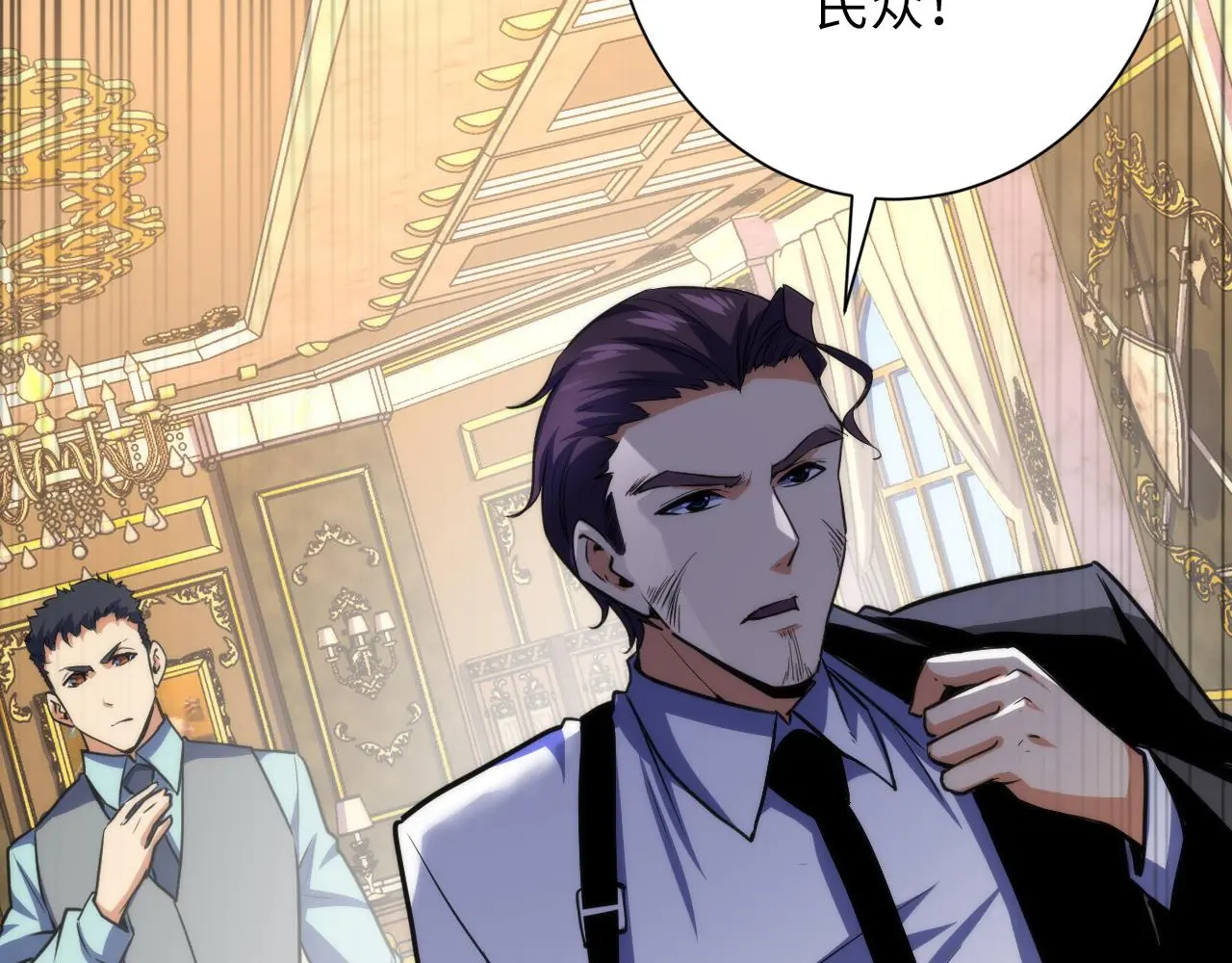 第247话 莉莉丝现世！130