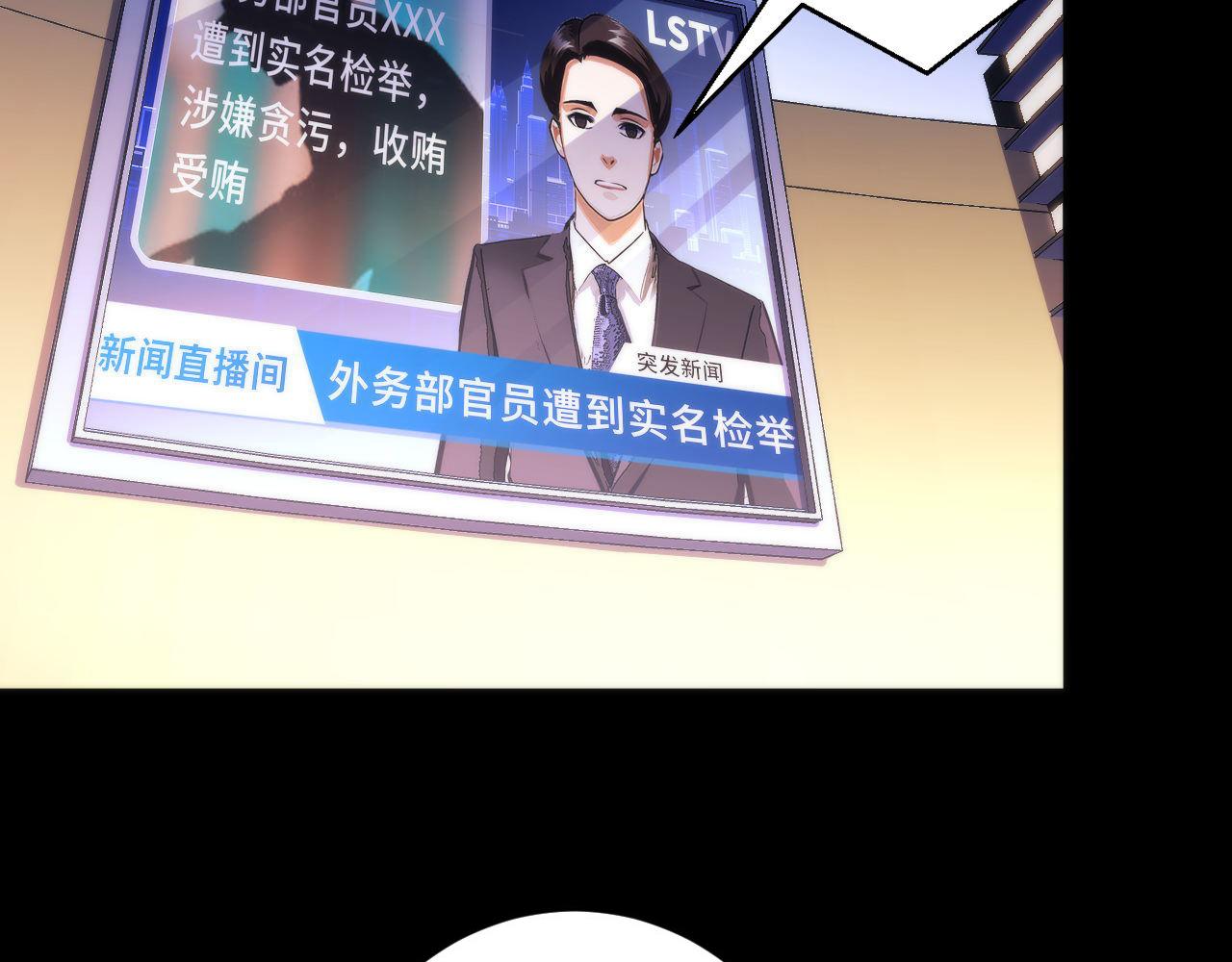第175话 巨轮来港45