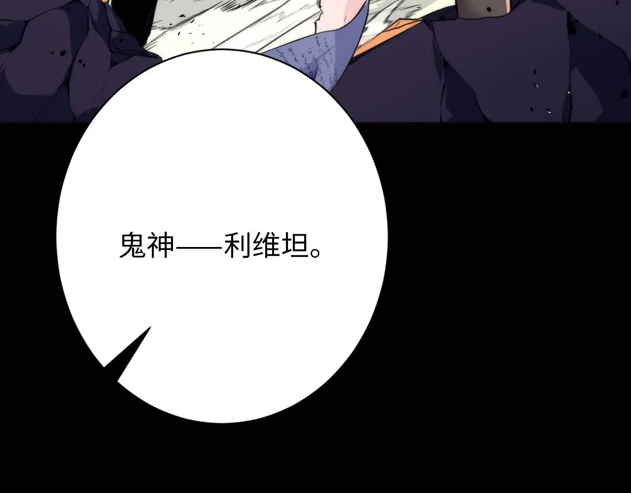 第240话 骸师禁术122