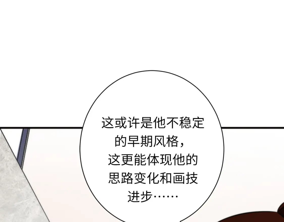 第220话 死人比活人出名98