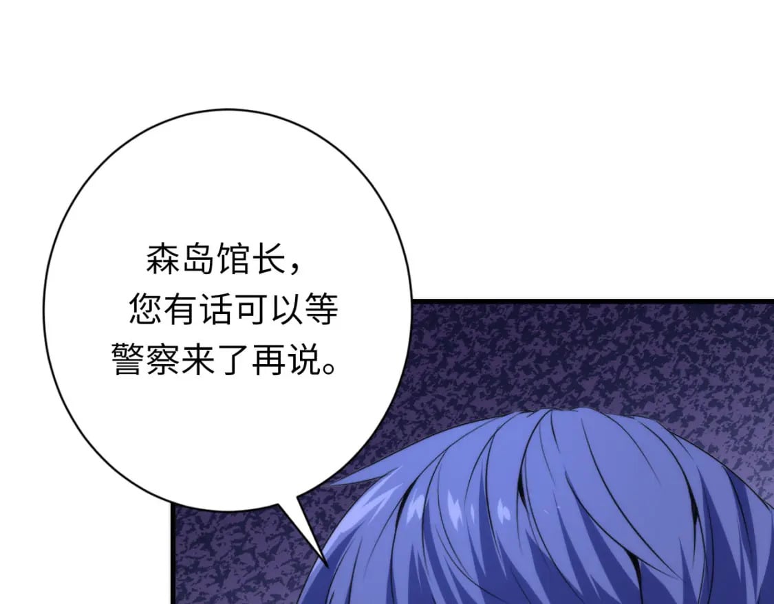 第217话 白鲸预告25