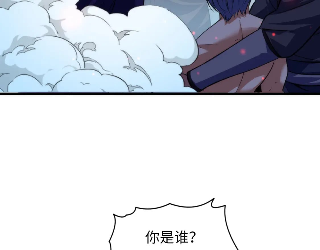 第195话 深海低语84