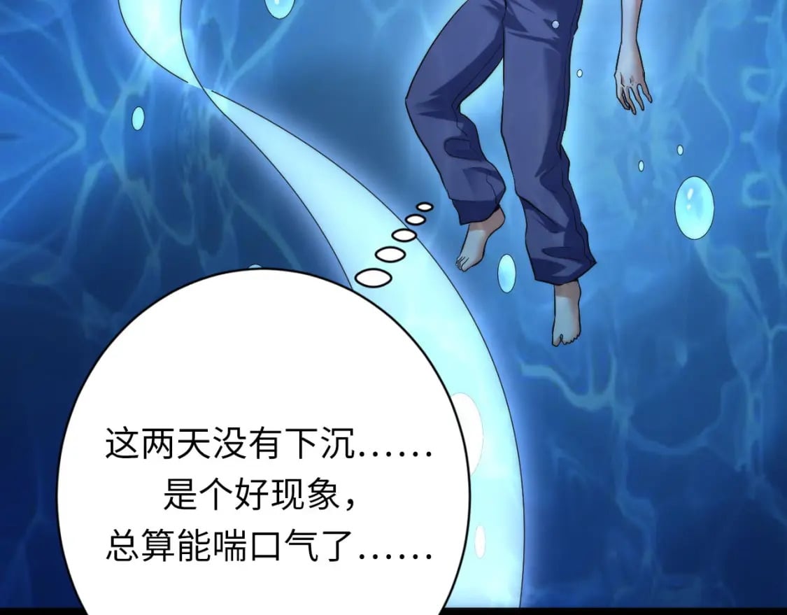 第208话 无法读取106