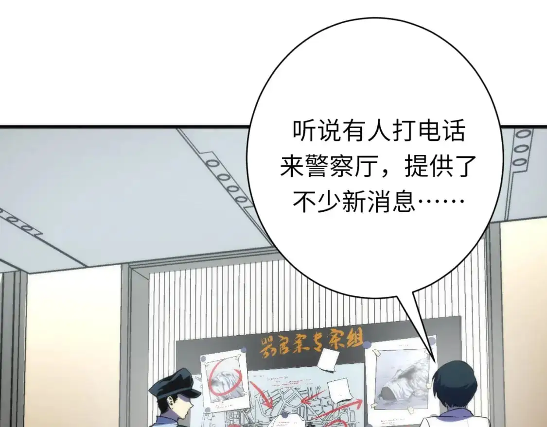 第235话 老板保护计划71