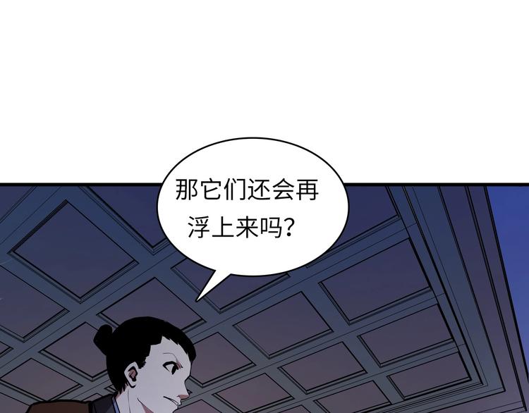 第8话 工业三天使141