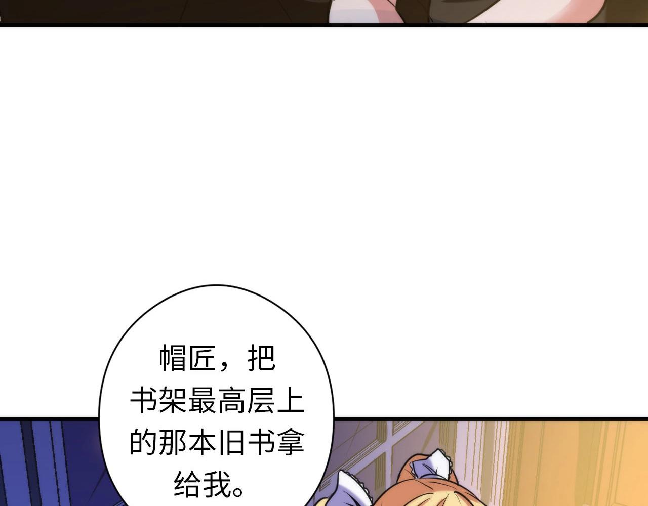第52话 本源古学派19