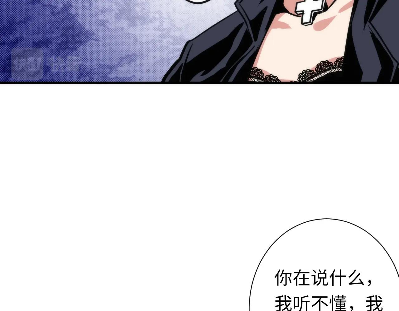第47话 山鲁佐德！103