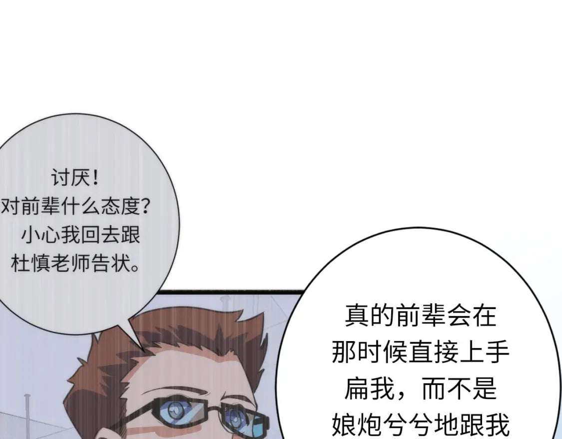 第221话 白鲸的问候34