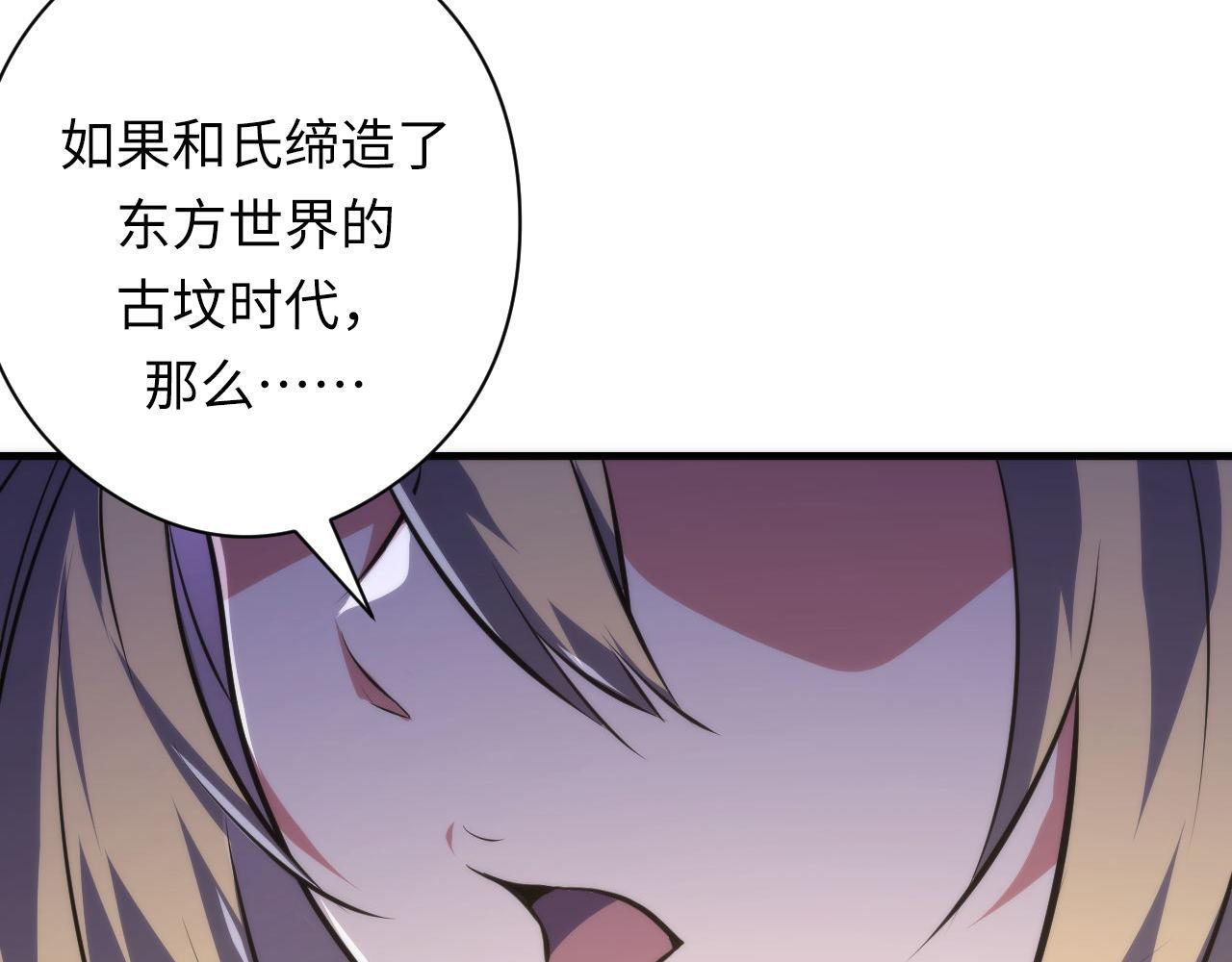 第147话戴尔比斯50