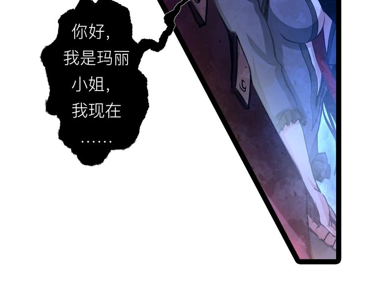 第13话 血腥玛丽来袭188