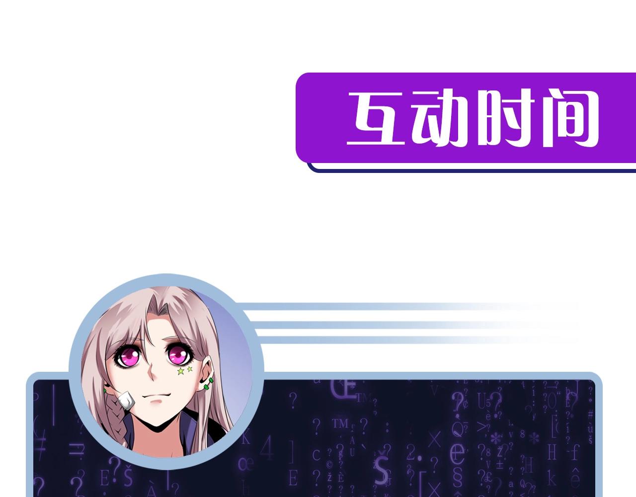 第54话 赛博电子152