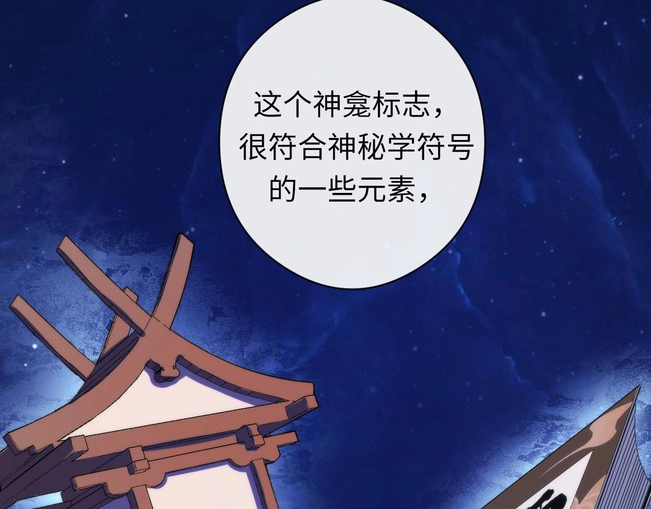 第51话 旧日41