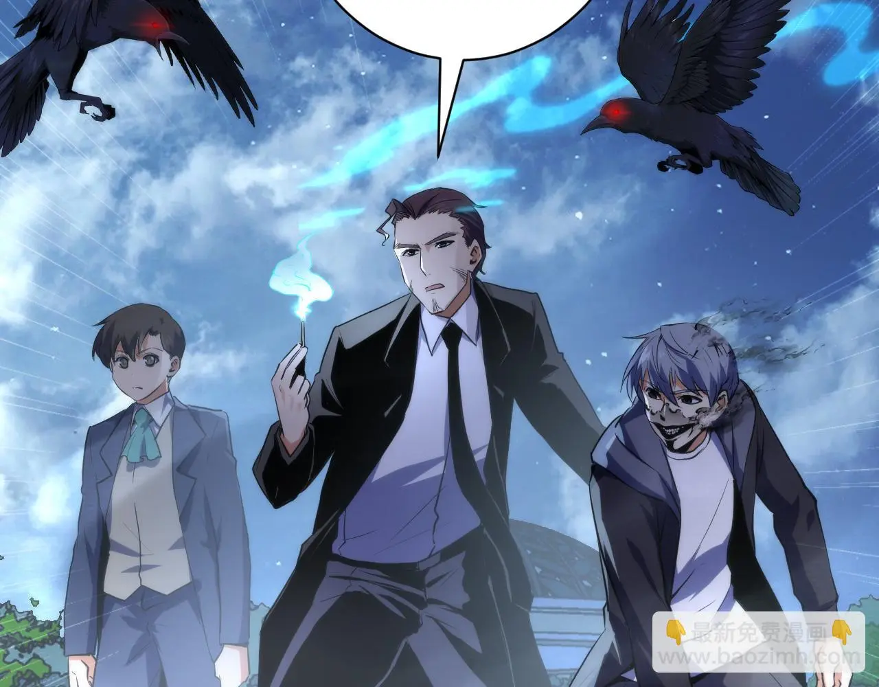 第241话 骸师归案18